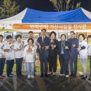 기산면사무소 경북매일