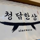 한끼한상 이미지