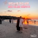 🛫 “몰디브보다 좋아요!” - 여행사 대표가 직접 다녀온 발리 허니문 리얼 후기 - 1편