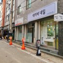 에이비네일 - 유성구 관들1길 14 | 에이비네일