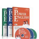 영어(중급) 이미지