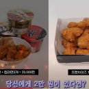 킹콩치킨