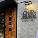 호텔 칩멍크 | 산장컨셉 수유 카페 분위기 좋은 북카페 감성