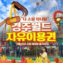 몽그리 이미지