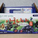 구산야채과일 - 13327 | 구산야채과일