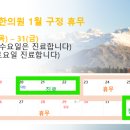 영은한의원 이미지