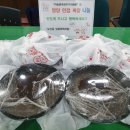 행복짬뽕 이미지