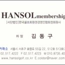 현인터내셔날 이미지