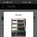 방배천로5-39 이미지