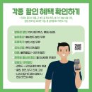 드림모바일 Daum카페