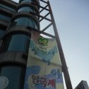 한내사거리 이미지