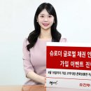 유진글로벌 이미지
