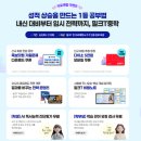 제이쌤수학양기탁영어학원 | 중등인강 시작! 중3영어 기출문제 대비, 밀크티중등 가격까지 비교해본 후기