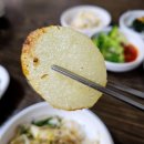 꽉찬소곱창 이미지