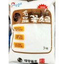 대양쏠트 쇼핑하우