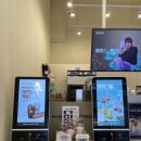 매머드익스프레스과천힐스테이트