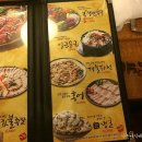 가장맛있는족발 이미지