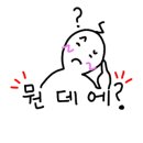 벨르앙주