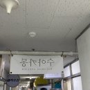 해운대 장산 마카롱맛집 ‘수아카롱’ 내 인생 마카롱 .. =͟͟͞͞♥
