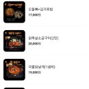 부가네얼큰이동홍점
