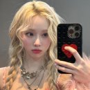 윈터폰