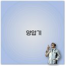 (주)웨인만 | 코골이와 수면무호흡증 양압기 가격부터 임대 보험까지 1분 정리