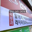 한강비뇨기과의원 이미지