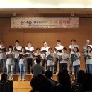 꿈나눔과천지역아동센터 이미지