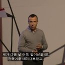 [조현병 TEDx] 가이 윈치(Guy Winch) "왜 우리 모두는 정서-우선적인 도움을 실천해야 하는가?" / 조현-조울-우울 이미지