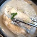 예신라삼계탕서소문점 | 충정로역 [예신라삼계탕] 서소문점, 직장인 맛집 추천💥