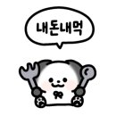 푸라닭부산좌동점 이미지