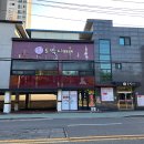 라이프아파트 뒤 쉼터 어린이 놀이시설 | [인천 서구] 거북시장