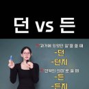 [Talk Talk] 잘 틀리는 맞춤법 실수 사례 100선 이미지