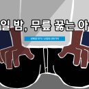 맥도날드 앞 이미지