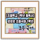 자명초등학교 이미지