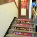 조아노래연습장 | 마사지샵 스파 추천/ "평택 맛사지조아"