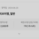 이엠에이치