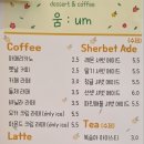 까페움 이미지