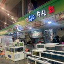 사량도수산회 이미지