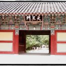 고금관광안내소 | 경주 불국사