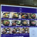 [노원]롯데백화점 F&amp;B 할인 쿠폰사용하기 노원롯백 푸드코트