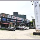 동래복집 | 하남 미사역 맛집 동래복집 후기