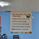 할매곱창돼지불백기사식당 이미지