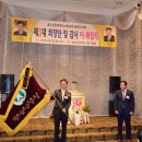 제3대 (사)한국청소년육성회 광양지구회 회장 이.취임식 - 1 이미지