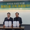 (주)이메디몰 이미지