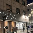 백산안경점(서울) 이미지