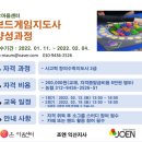 조엔창의사고력 이미지