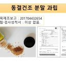 좋은씨앗주 이미지