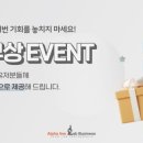 임뮤노씽크
