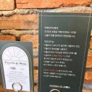 동탄목동맛집 피제리아다문 문스피자 라자냐 솔직후기